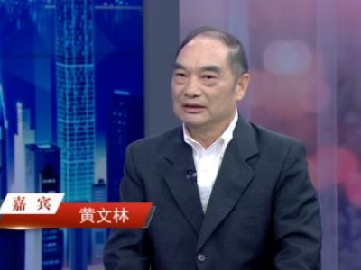 《信用中國》20240829期1| 黃文林：創(chuàng)新科技，引領抗癌新紀元