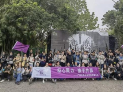 凝心聚力 攜手共贏——達博生物2021年終團建活動