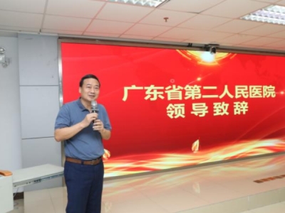 達(dá)博生物與廣東省第二人民醫(yī)院達(dá)成戰(zhàn)略合作，共建醫(yī)企聯(lián)合科研平臺(tái)