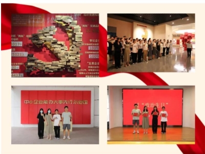 建黨節(jié) | 熱烈慶祝中國共產(chǎn)黨成立103周年！