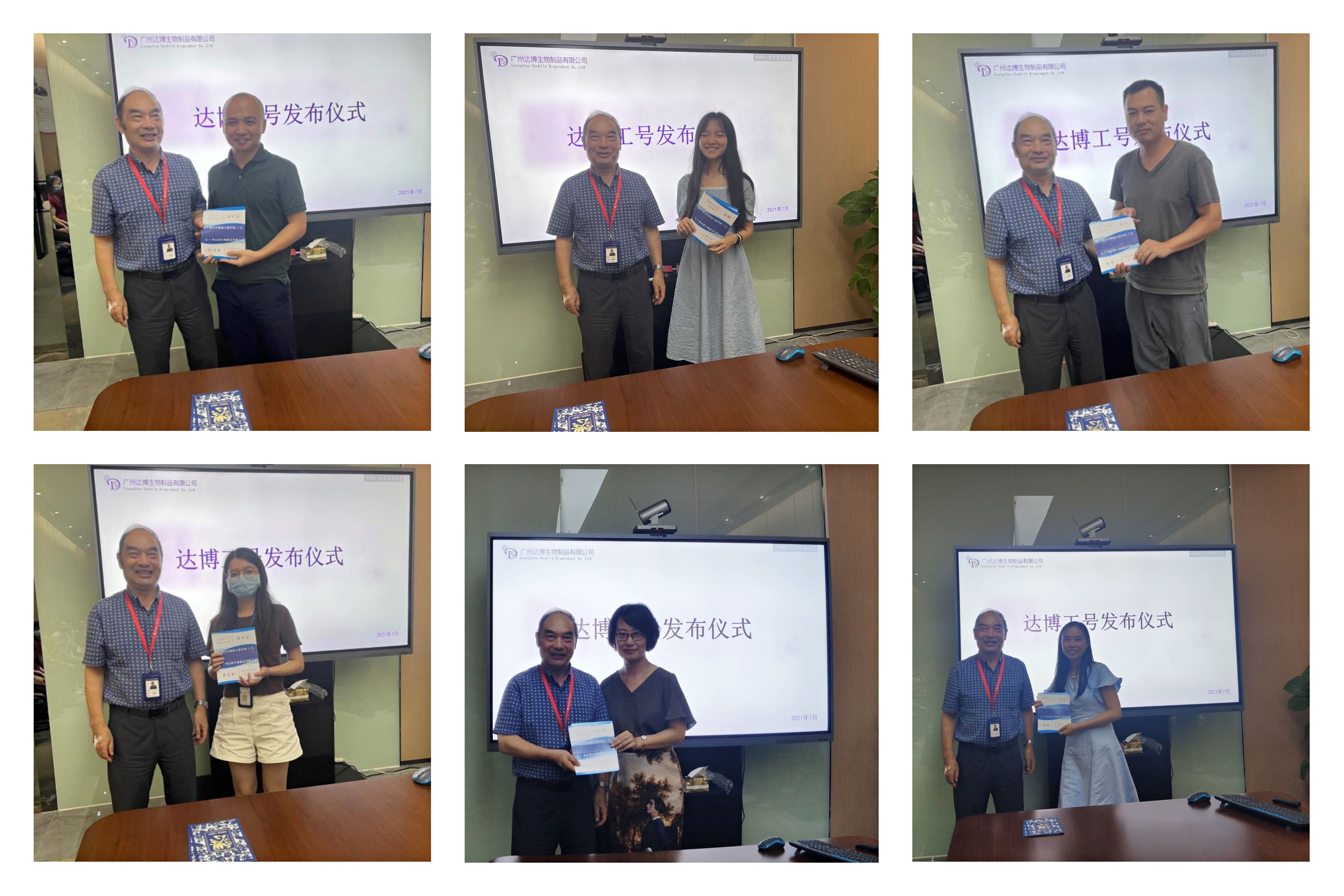 達博工號領(lǐng)取