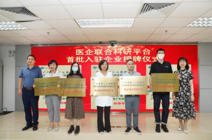 武漢市長江新區(qū)管委會領(lǐng)導一行蒞臨達博生物參觀考察