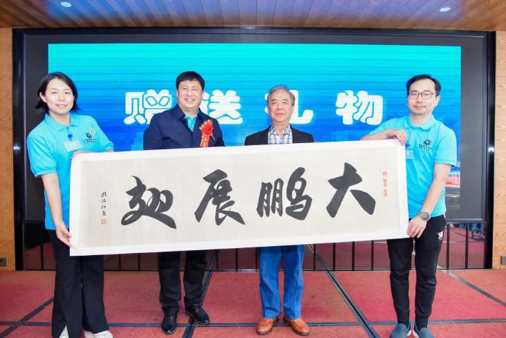 歐陽利堯老先生向粵港澳大灣區(qū)醫(yī)學(xué)校友會贈送書法作品