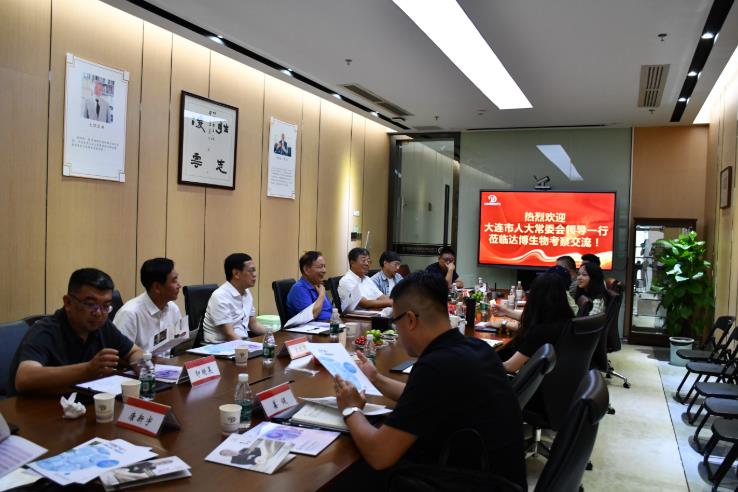 大連市人大常委會(huì)領(lǐng)導(dǎo)蒞臨達(dá)博生物調(diào)研考察