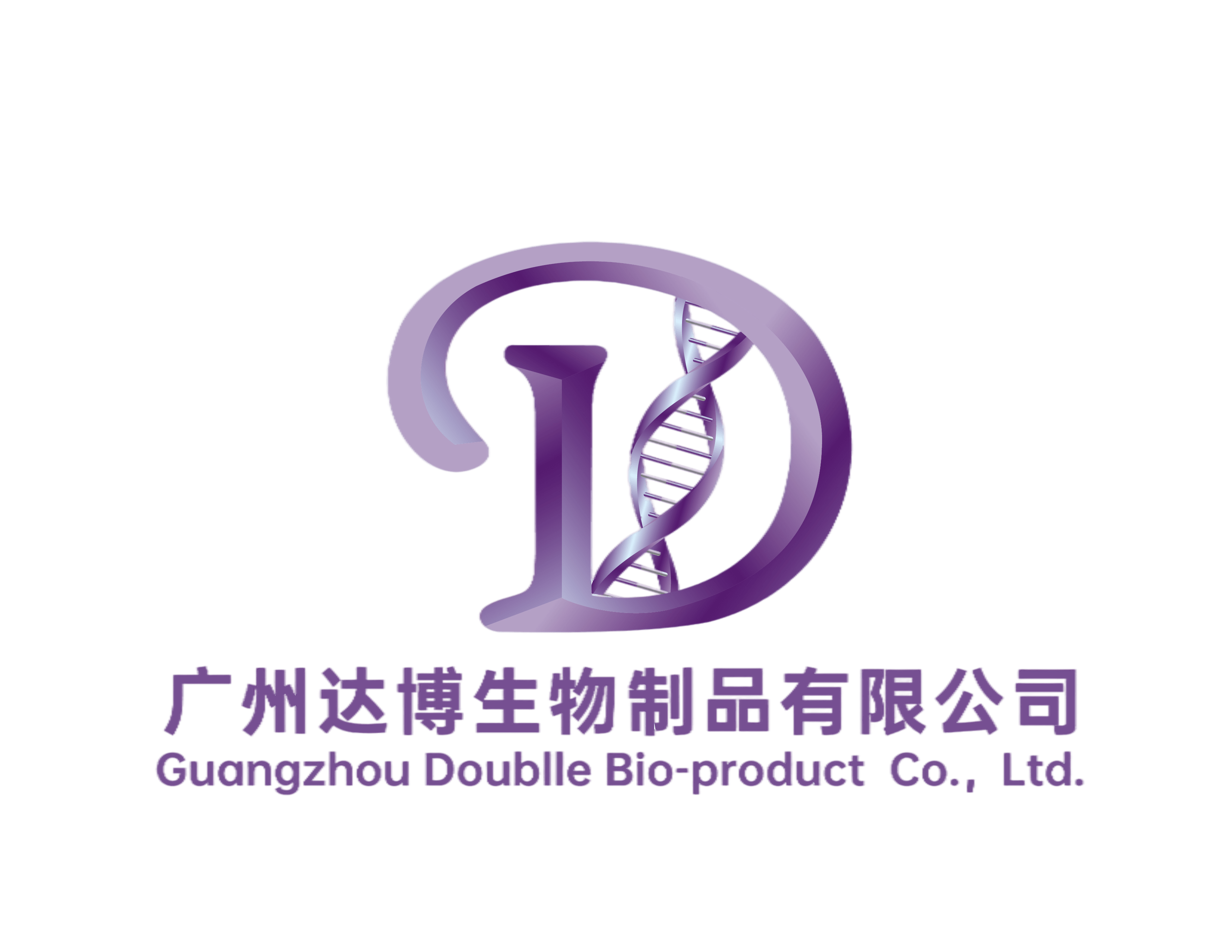 廣州達博生物制品有限公司