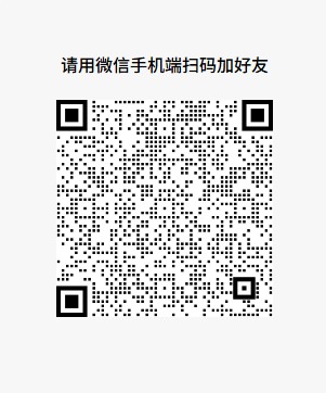 達博生物客服二維碼